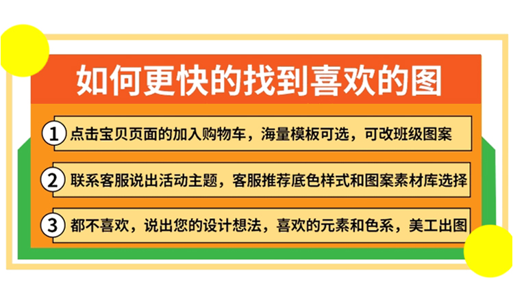 班服定制、同学聚会班服、中小学生运动会服装、连帽卫衣定制、工作服外套、印logo班服、定制长袖外套、厂家直销班服-秋冬加绒连帽长袖班服，个性化定制设计，适合班级活动、团队聚会与企业团体服，一件起订，支持来图定制